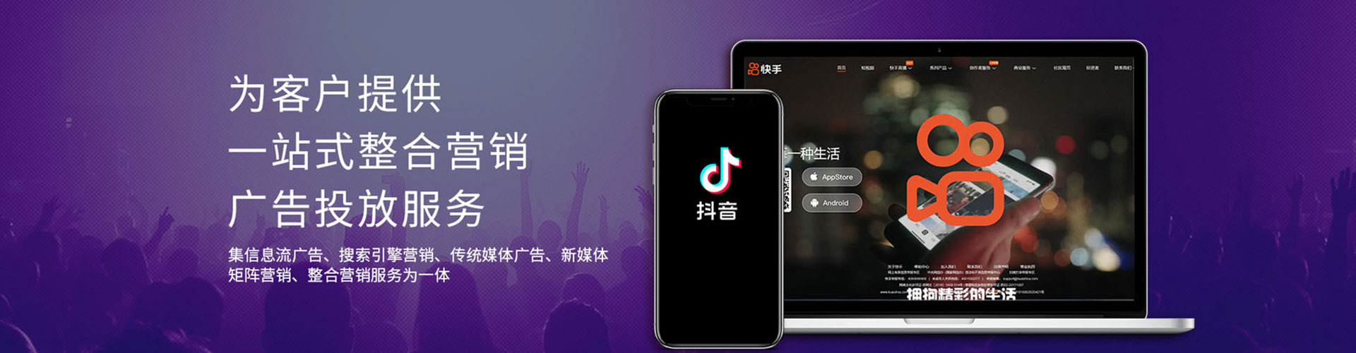镇安竞价开户