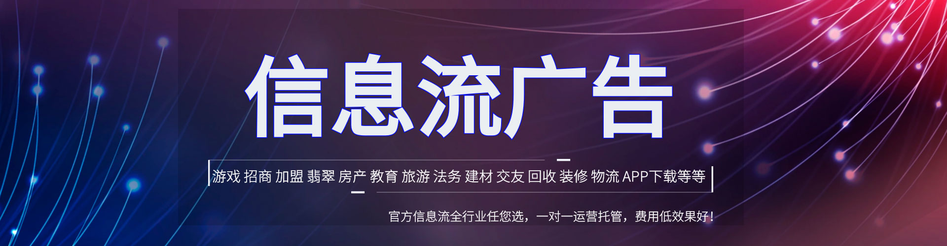 镇安微信信息流