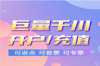 竞价推广代运营助力电商销售额翻倍