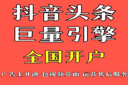 百度推广开户全流程解析：从申请到成功案例